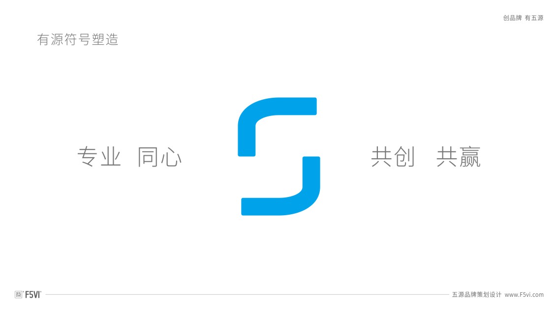 東莞制造企業品牌設計,制造企業戰略VI設計